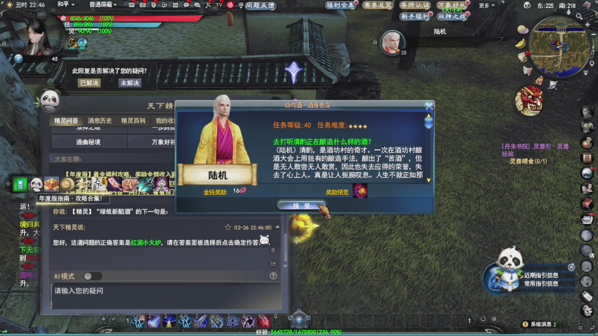 沉迷直播，无法自拔