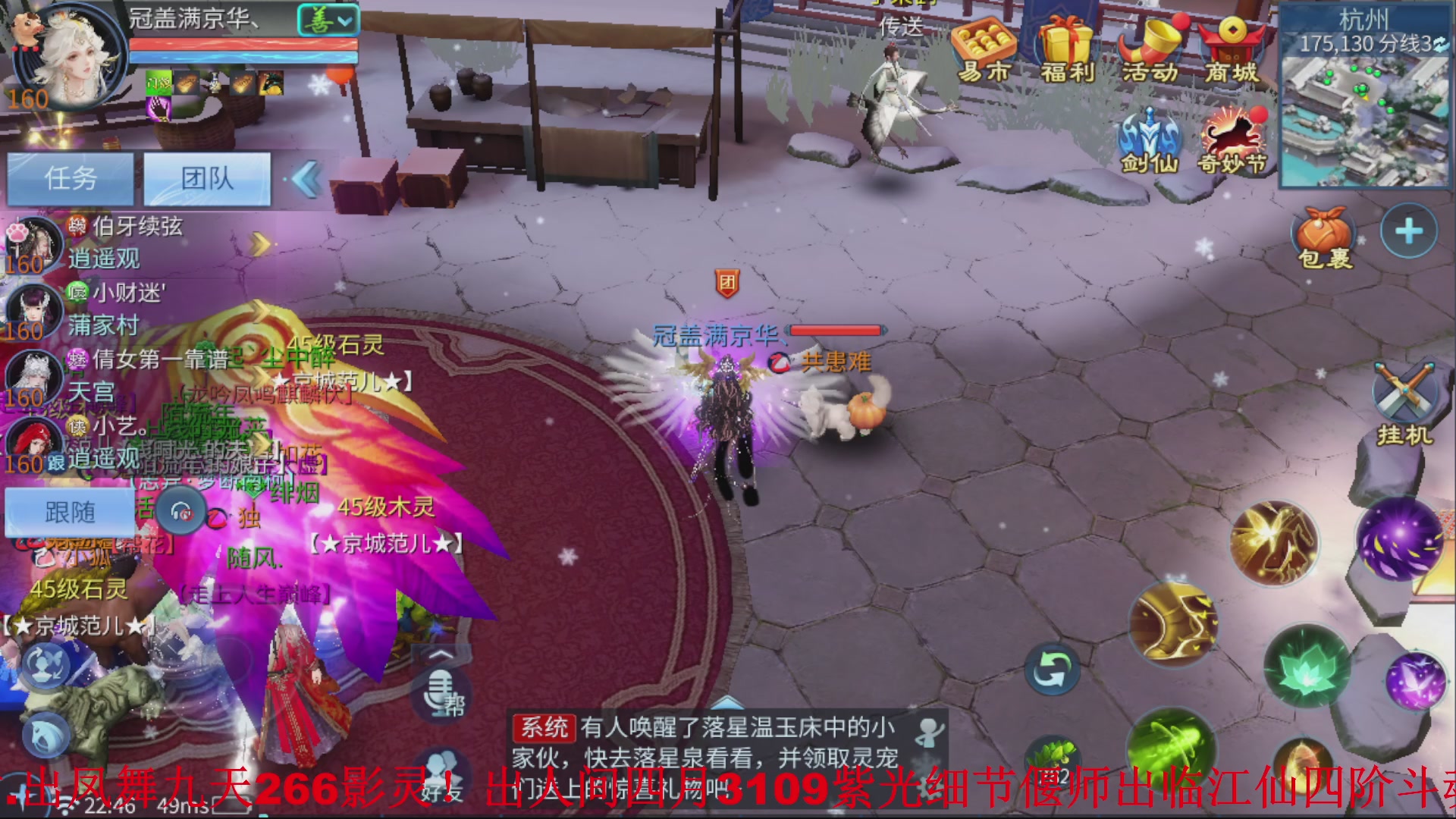 接全职业打造//指挥/比武/接全职托管