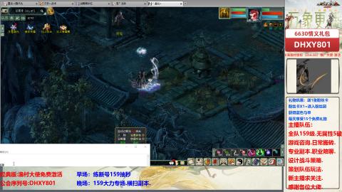 大力撸怪.游戏咨询.专业陪聊.