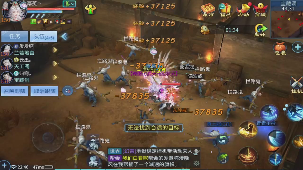 接新大区第一对，打造各种资源