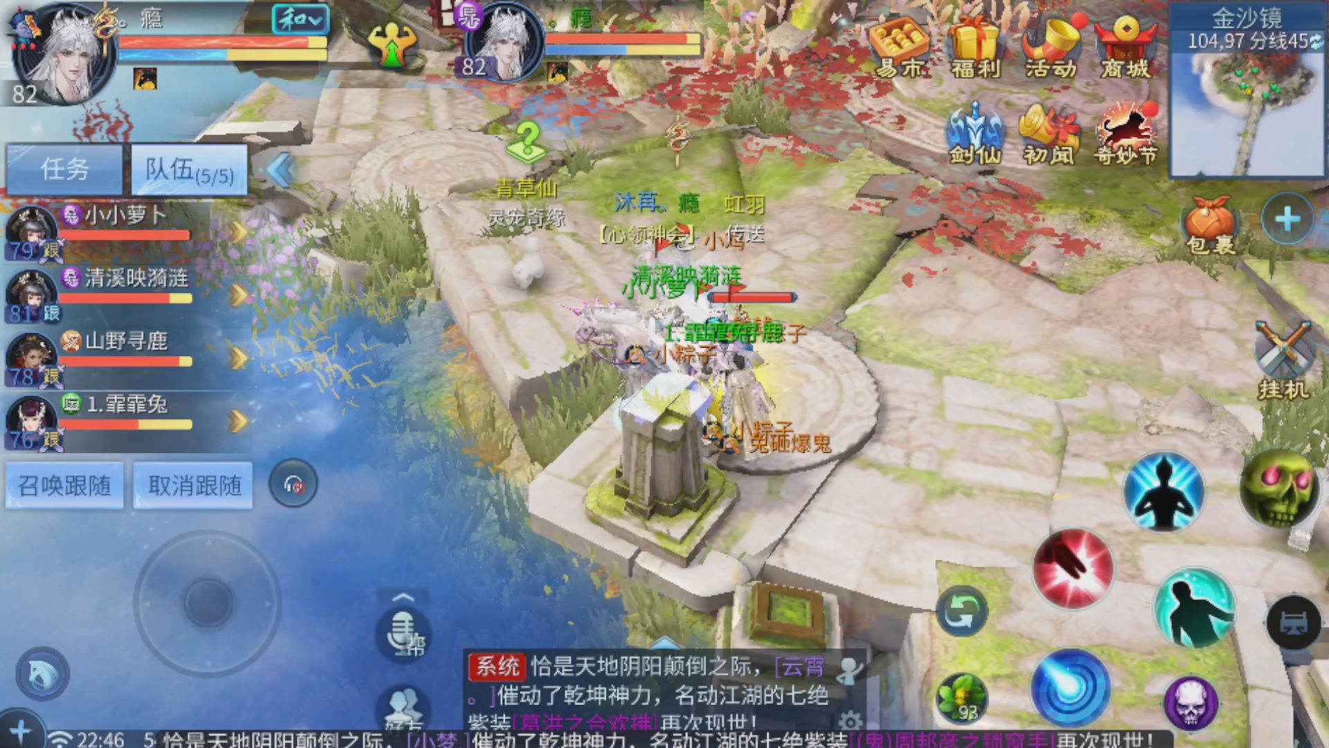 直播间可点歌，接托管，指挥，