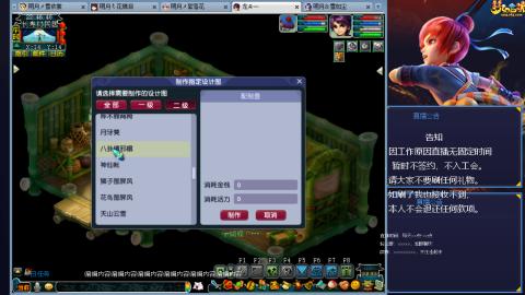 129难民0氪艰难养号