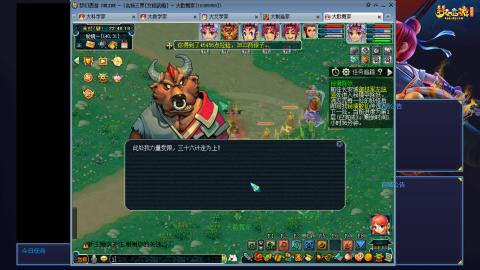 69级秒升129级第90天