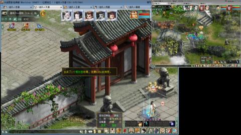 距离你只有一个屏幕