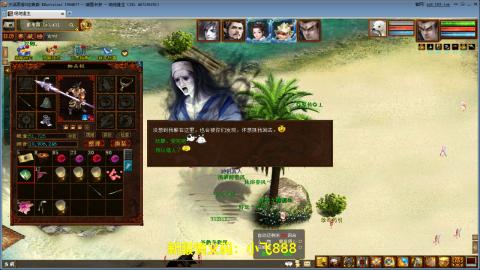 元旦区又维护了！！！！