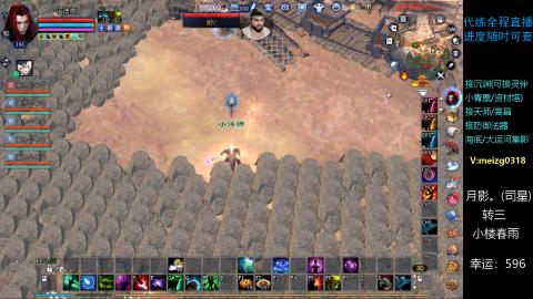 接沉渊/天师/高昌/集影