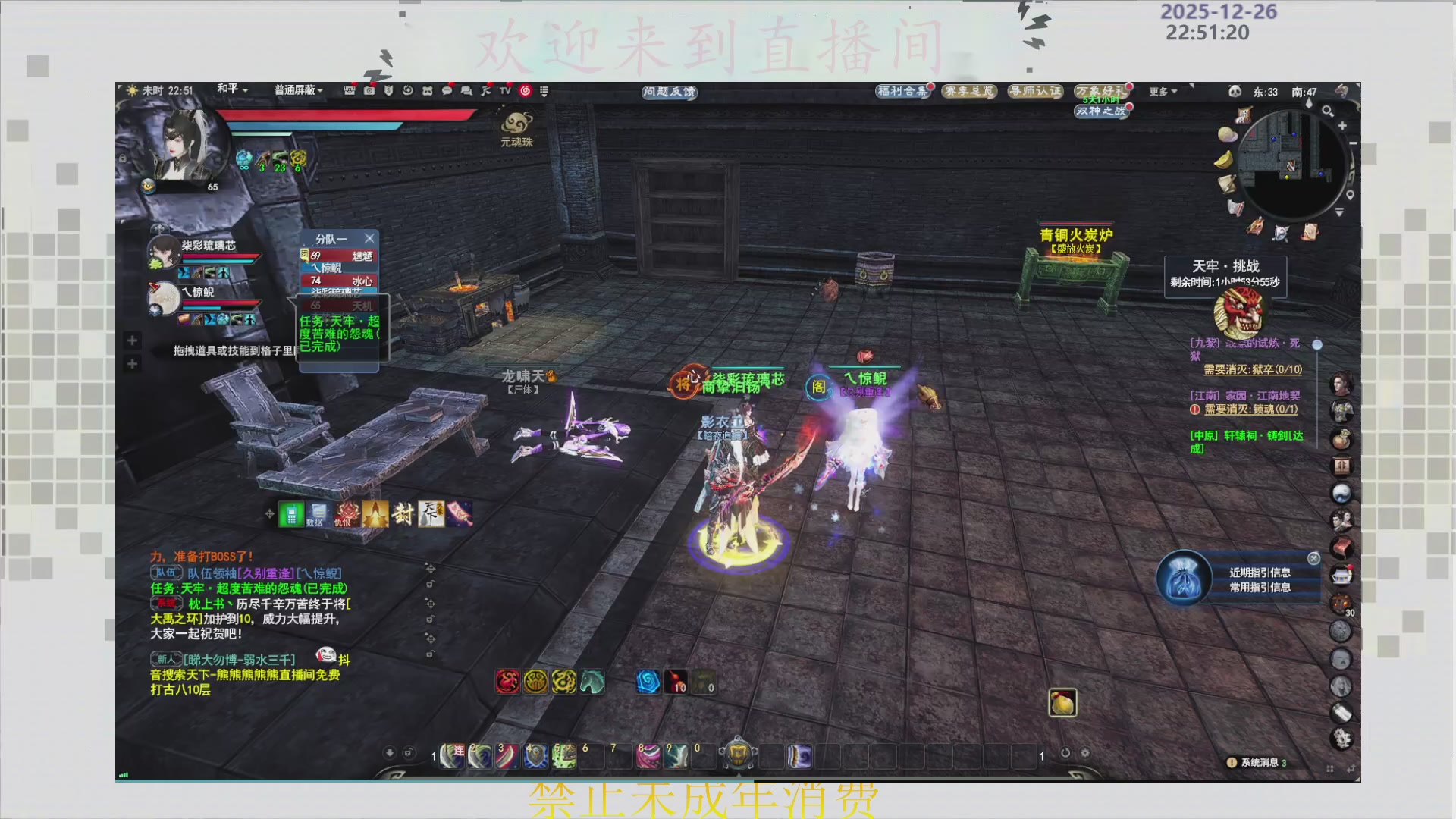 沉迷直播，无法自拔