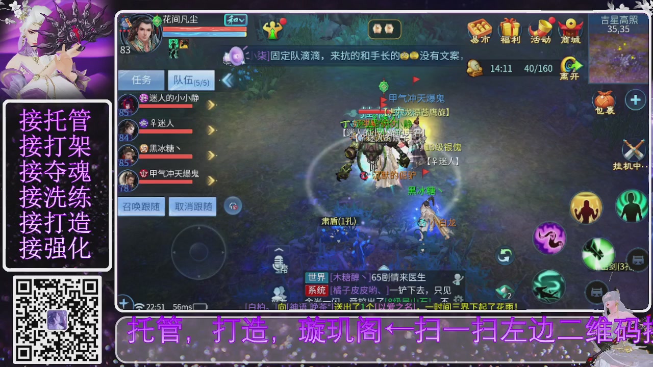 你不开心就看我直播咯