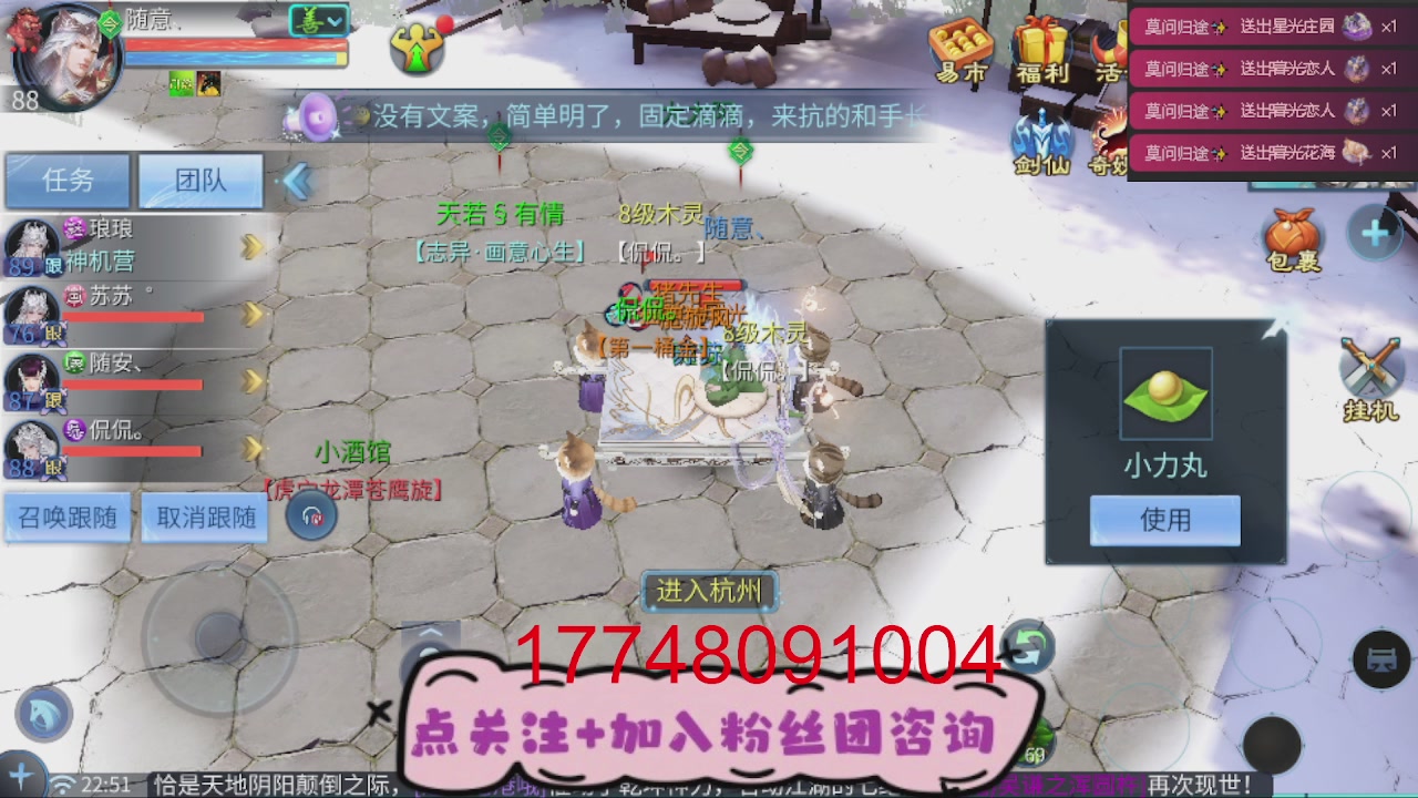 接托管-资源-升级打造