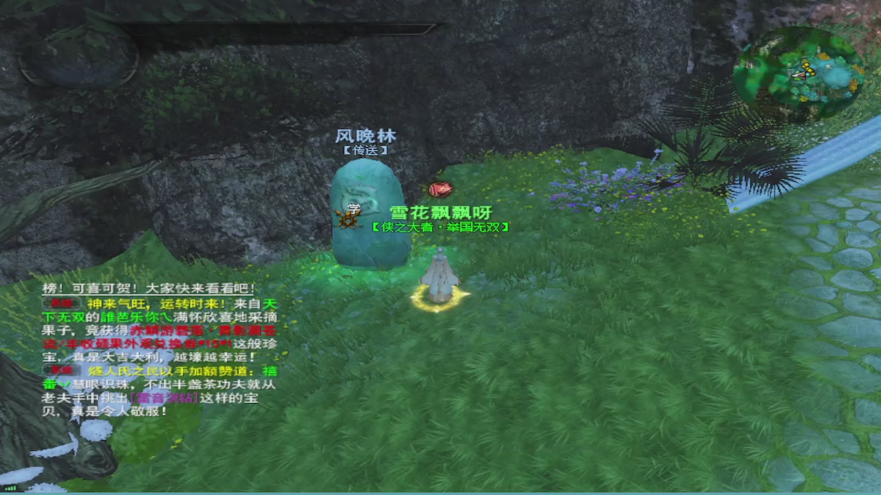 莫问诸神至尊宝