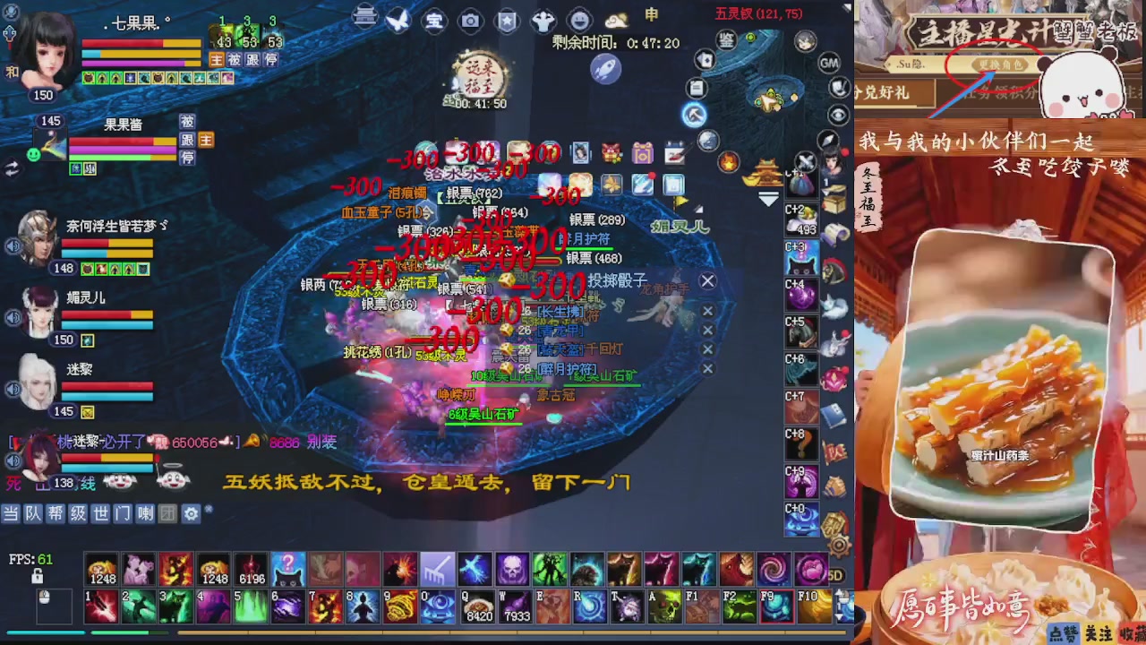 宝子们 快来听歌领分