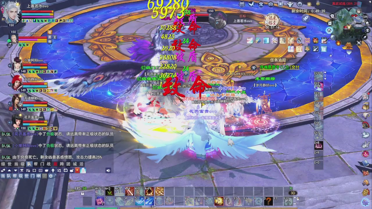 圆梦星海激情！专业看号估号