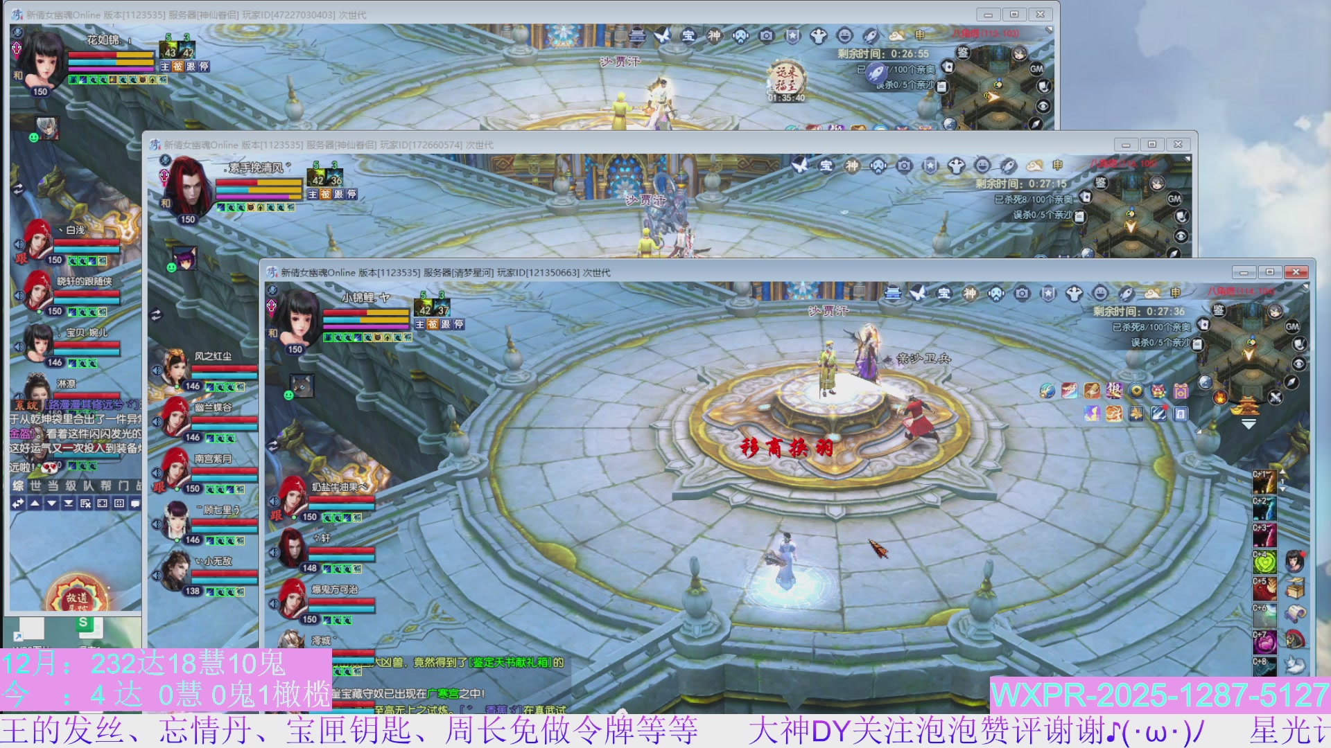 更新2小时，转一到三抢先体验