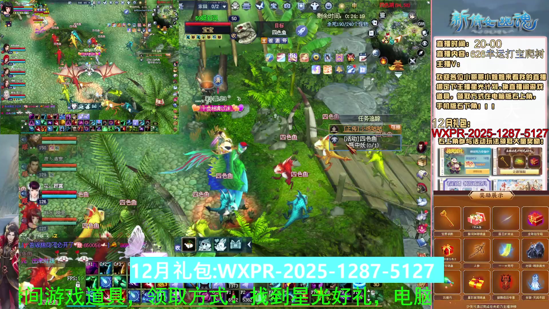 快来看我洗装备