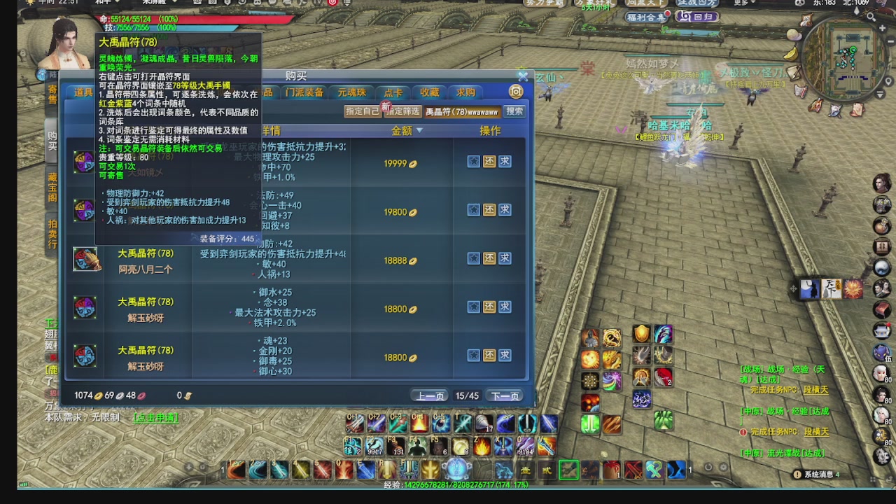 看号改号估价转职包所有