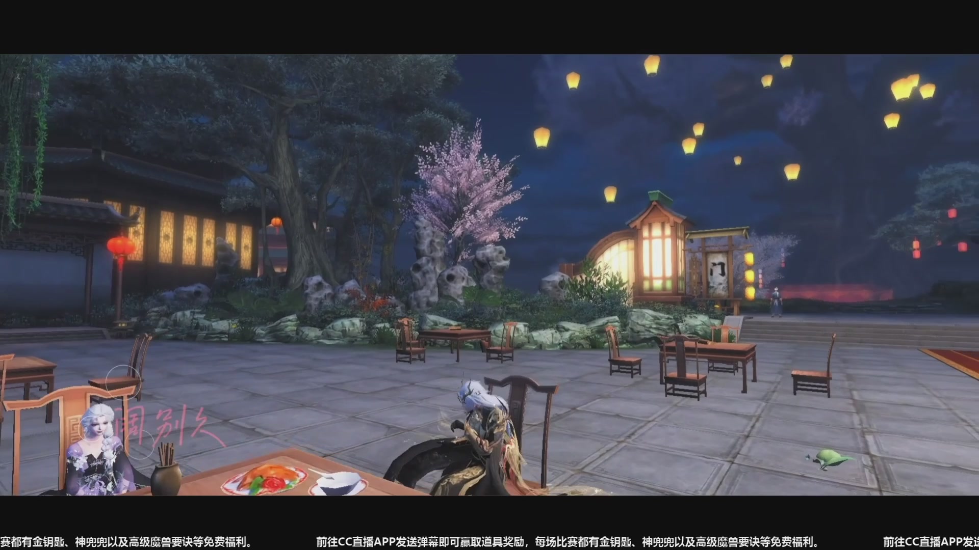 【重播】天下年终庆典