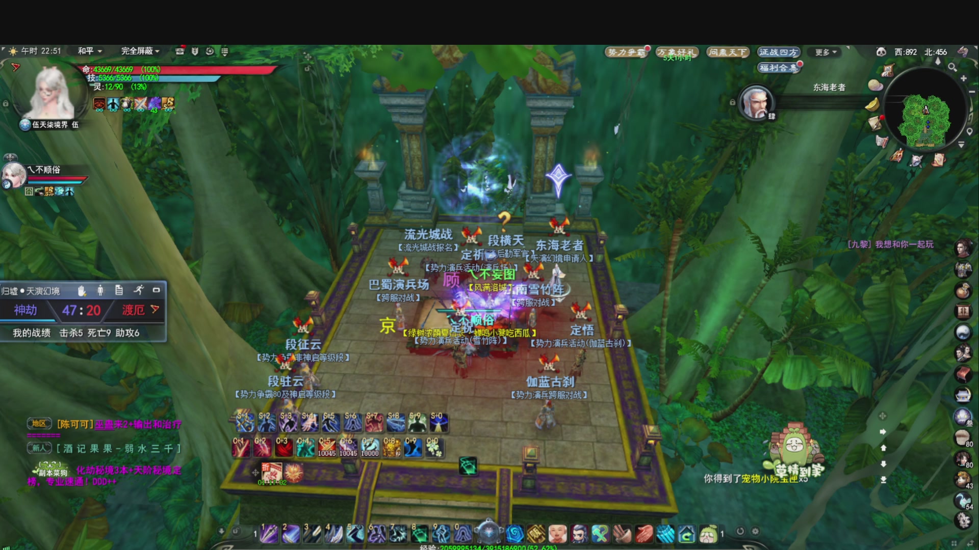 落日飞驰，听歌看海