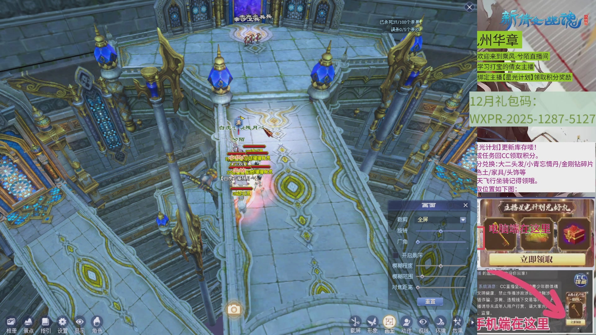 九州华章 听歌打宝