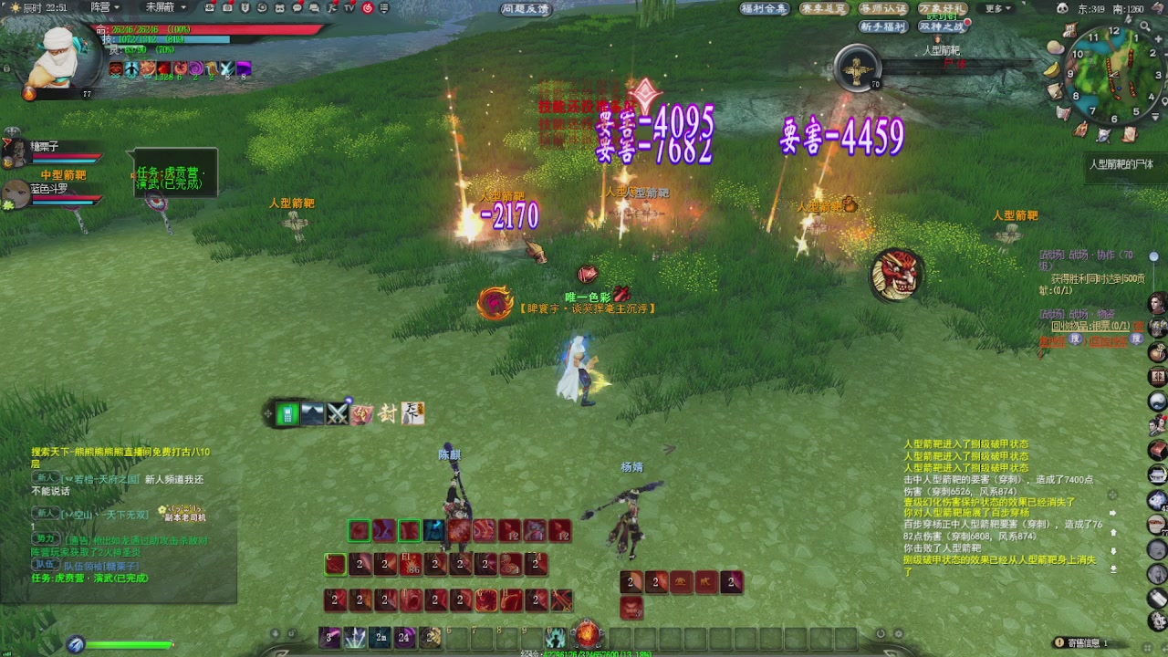 赛季服万人势力战