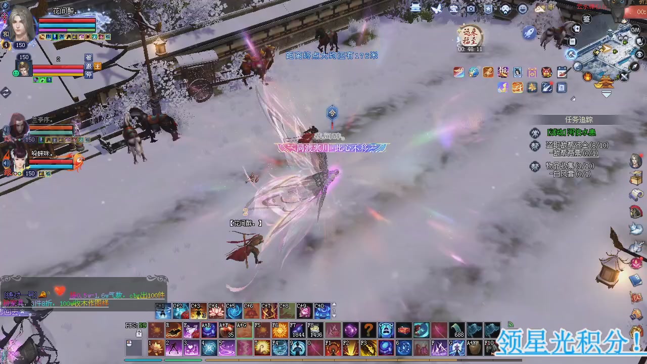 新服预约绑定抽免排。