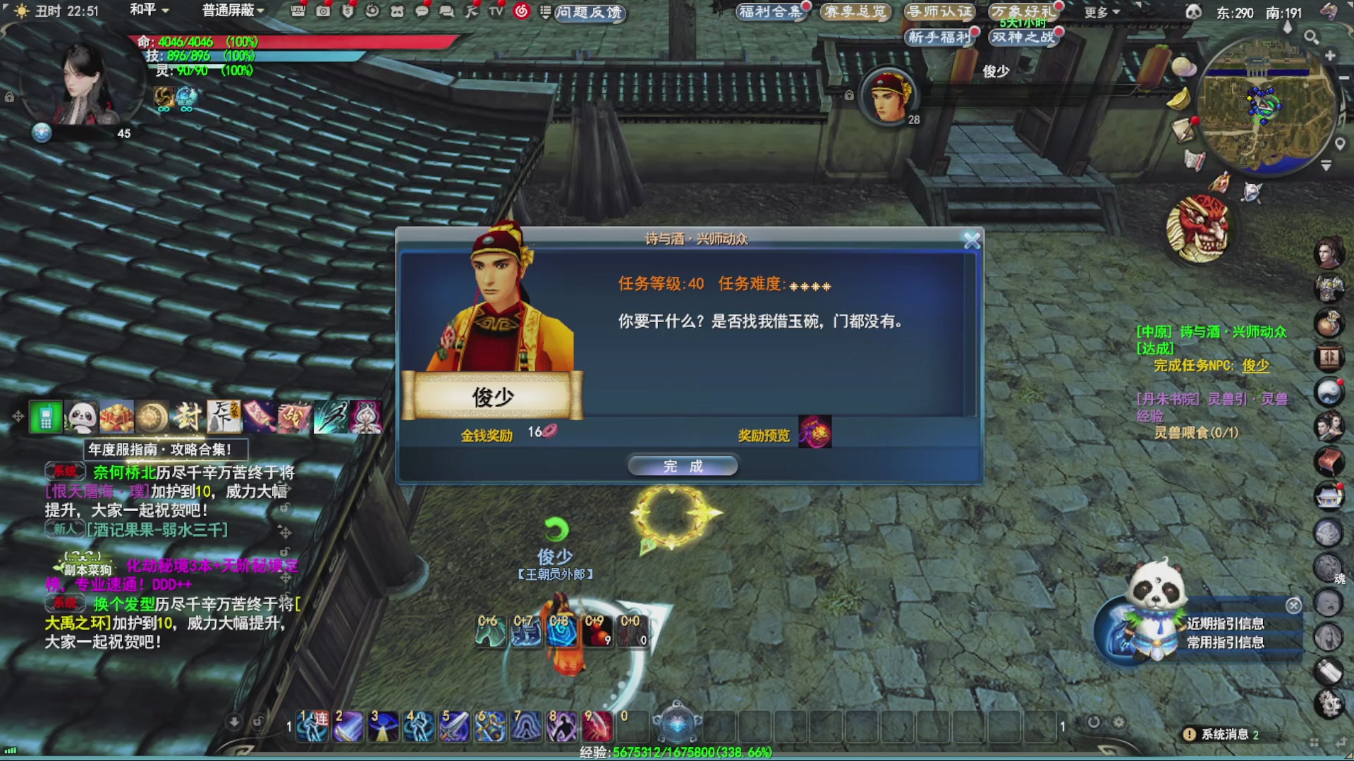 沉迷直播，无法自拔