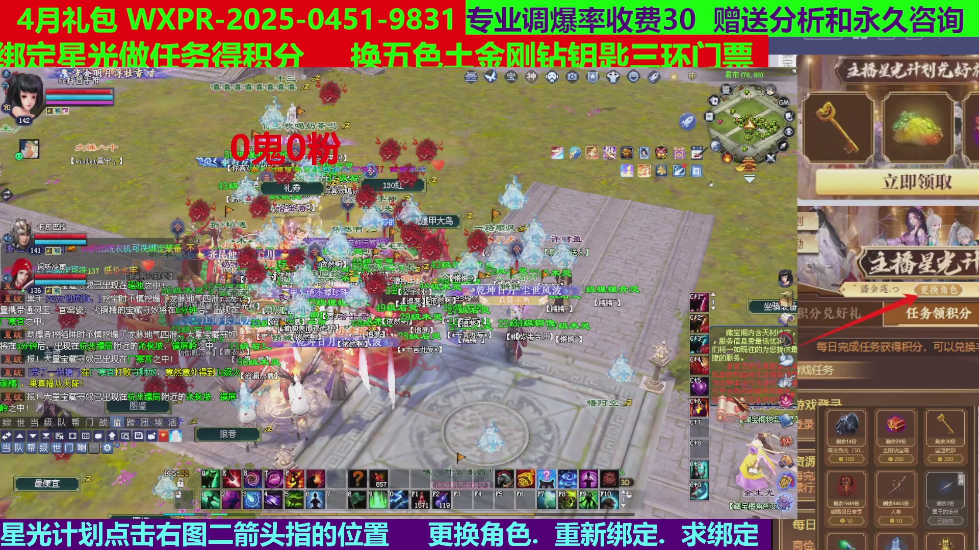 每天16小时地狱海画扇500幸运