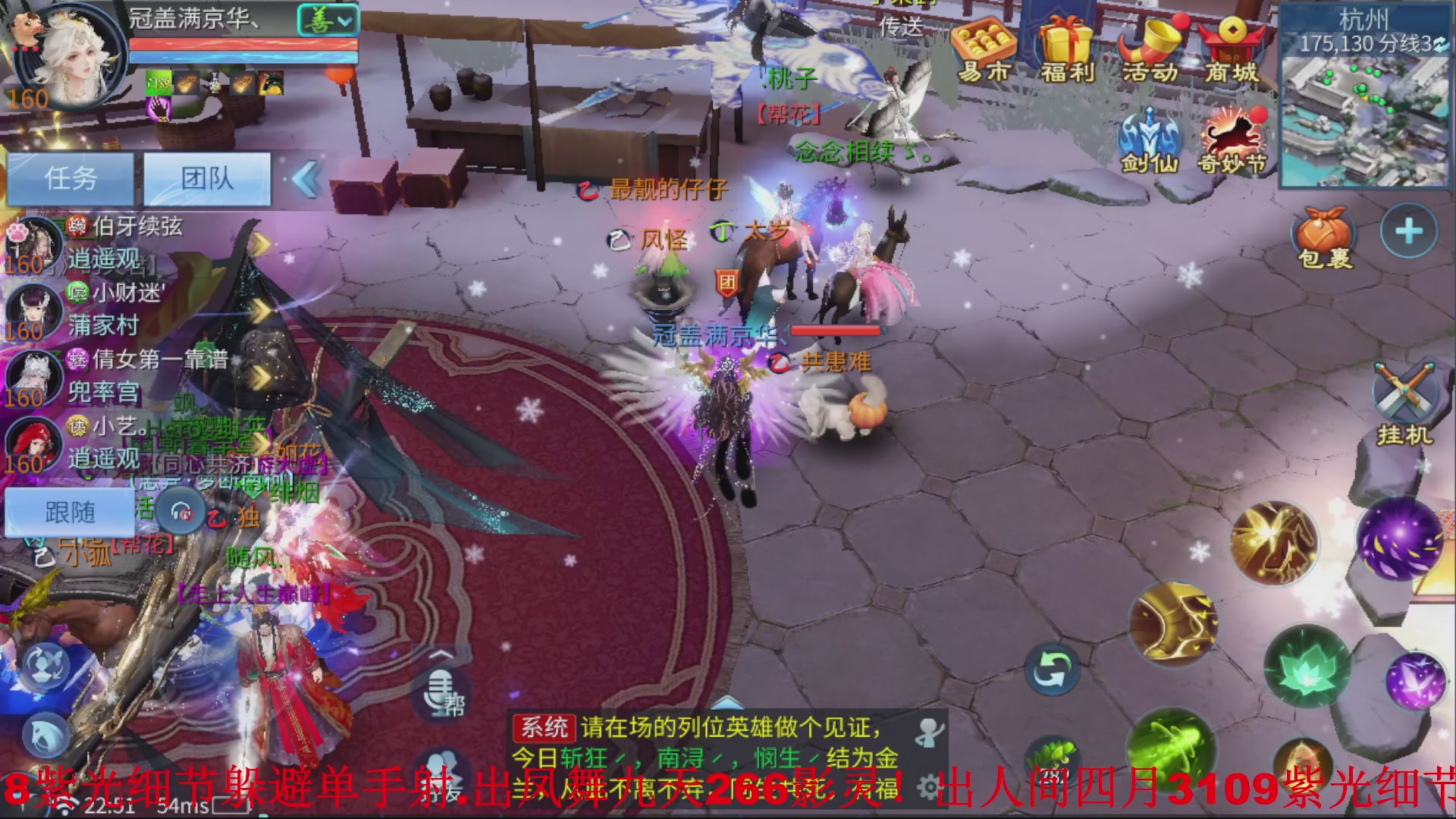 接全职业打造//指挥/比武/接全职托管