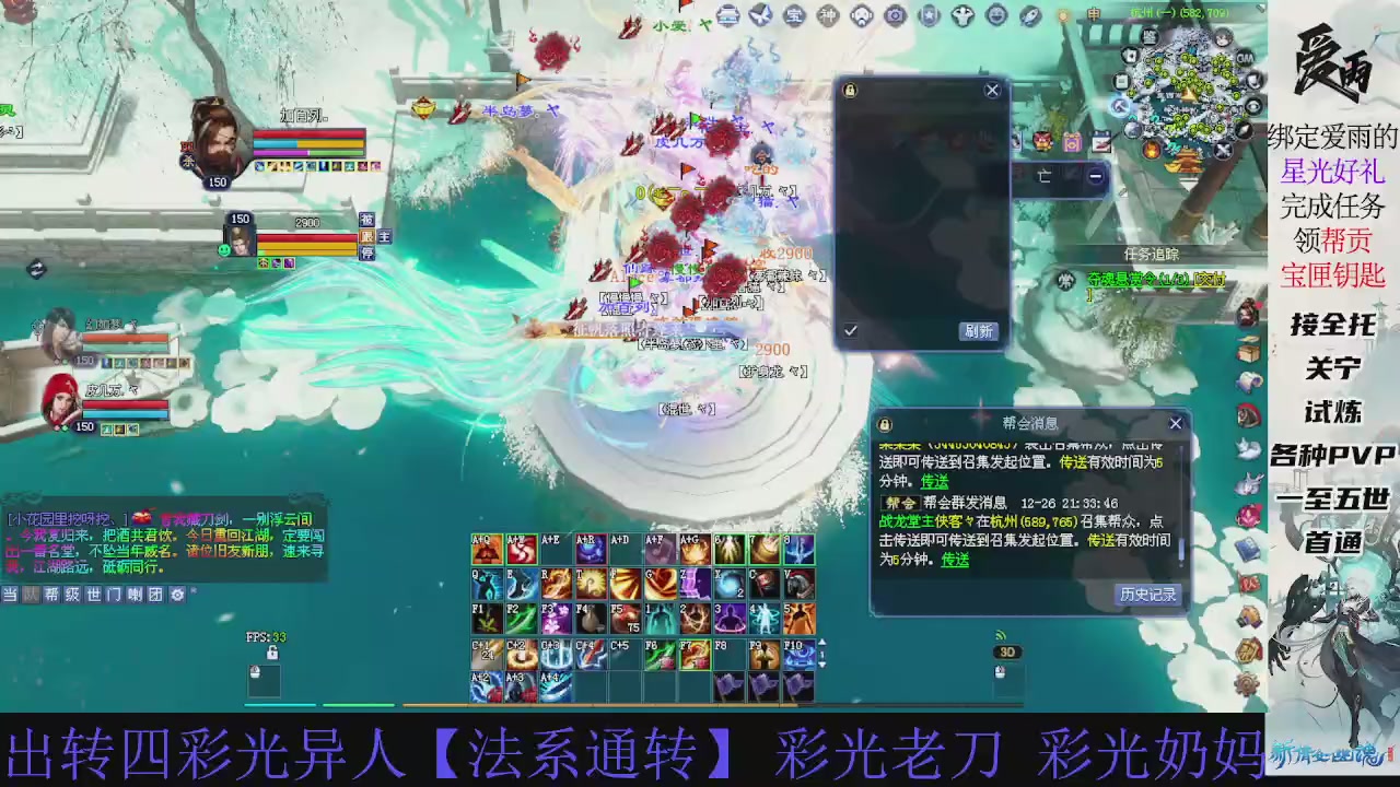 接托管 绑星光领积分