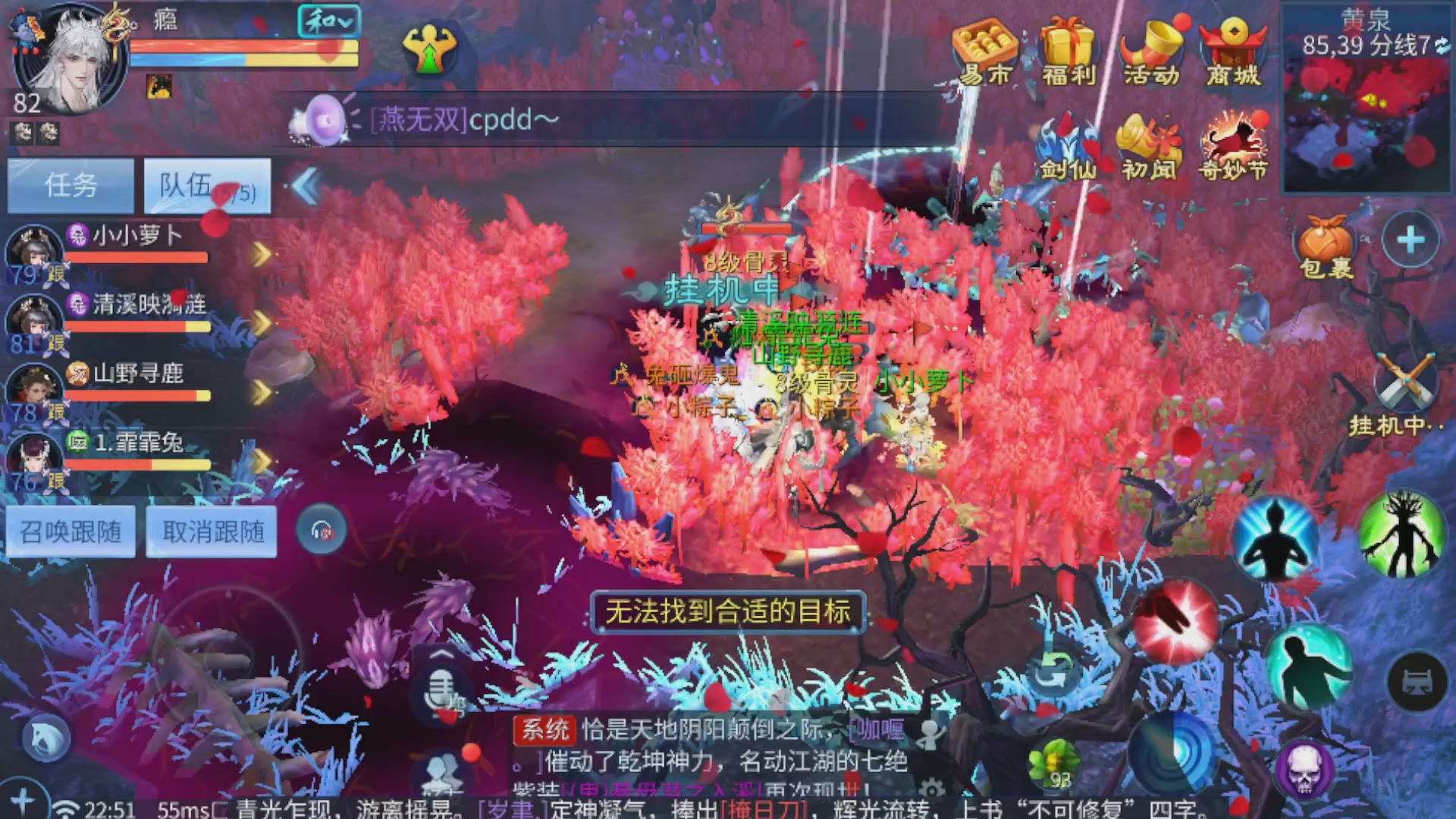 直播间可点歌，接托管，指挥，