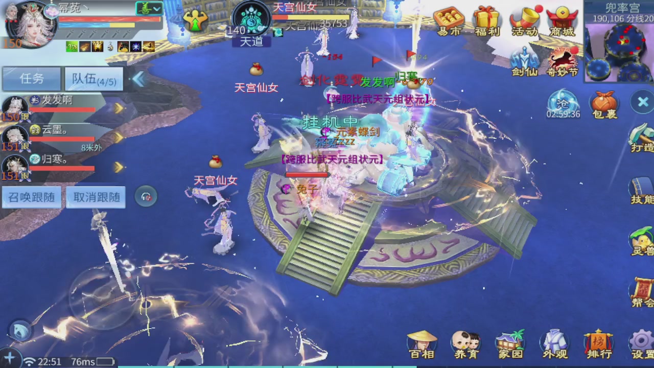 接新大区第一对，打造各种资源