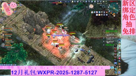 挖呀挖呀挖，粉鬼爆爆爆