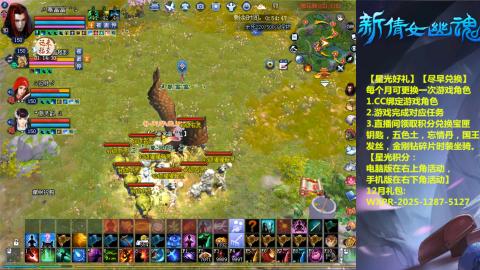 绑定星光可以吗？636幸运日常、守财