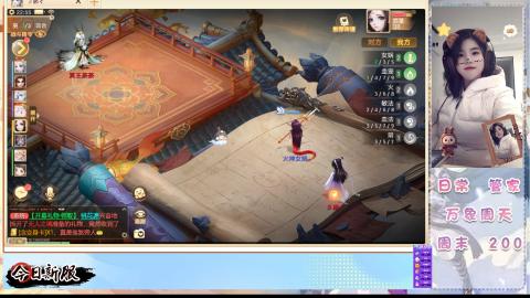 接万象！周天！！接托管！