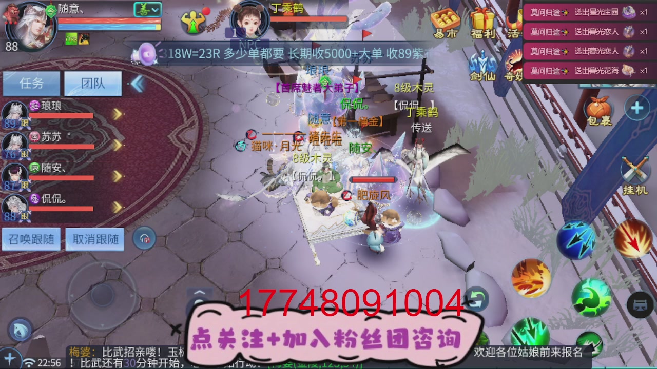 接托管-资源-升级打造