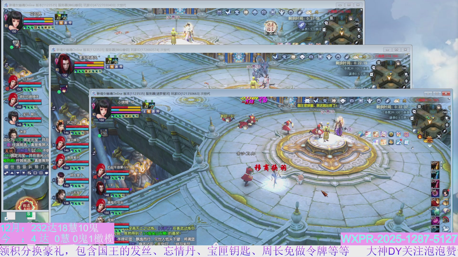 更新2小时，转一到三抢先体验