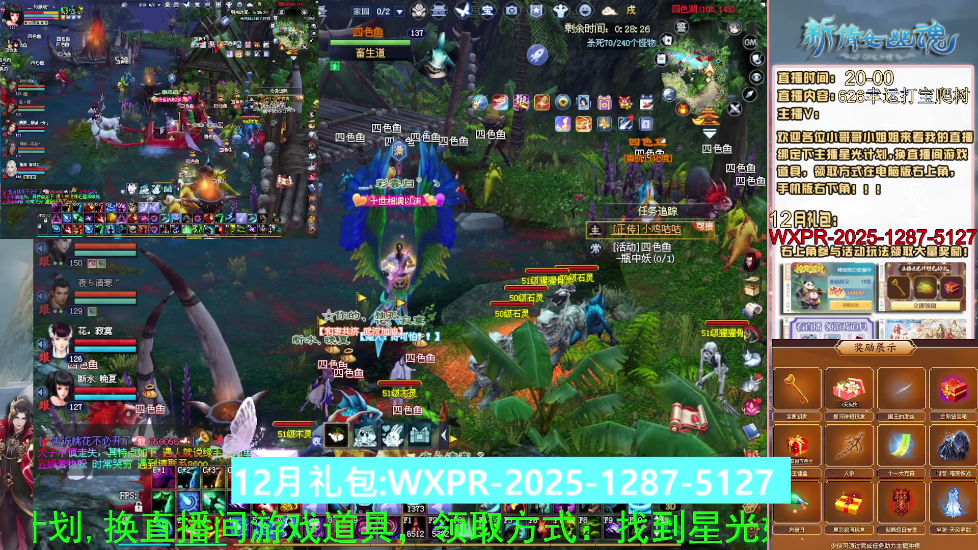 快来看我洗装备