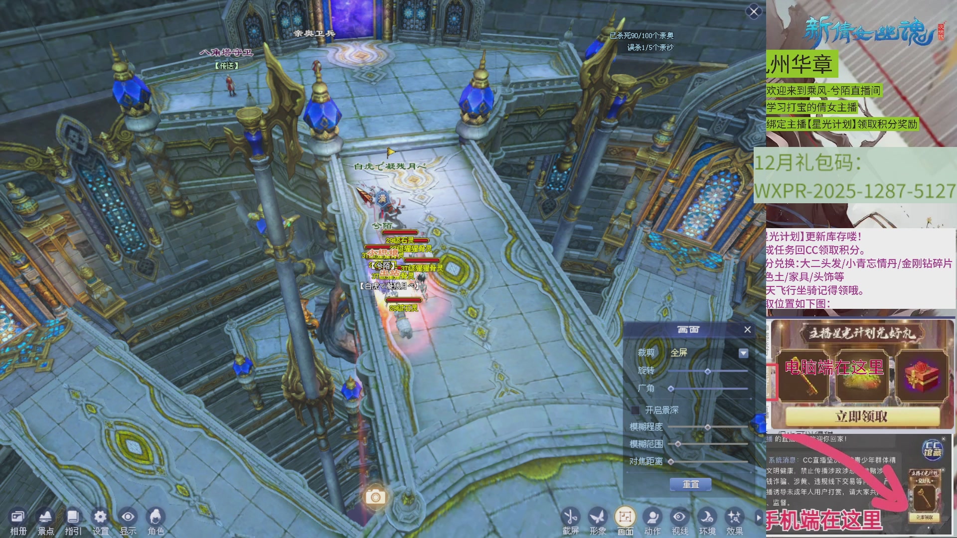 九州华章 听歌打宝