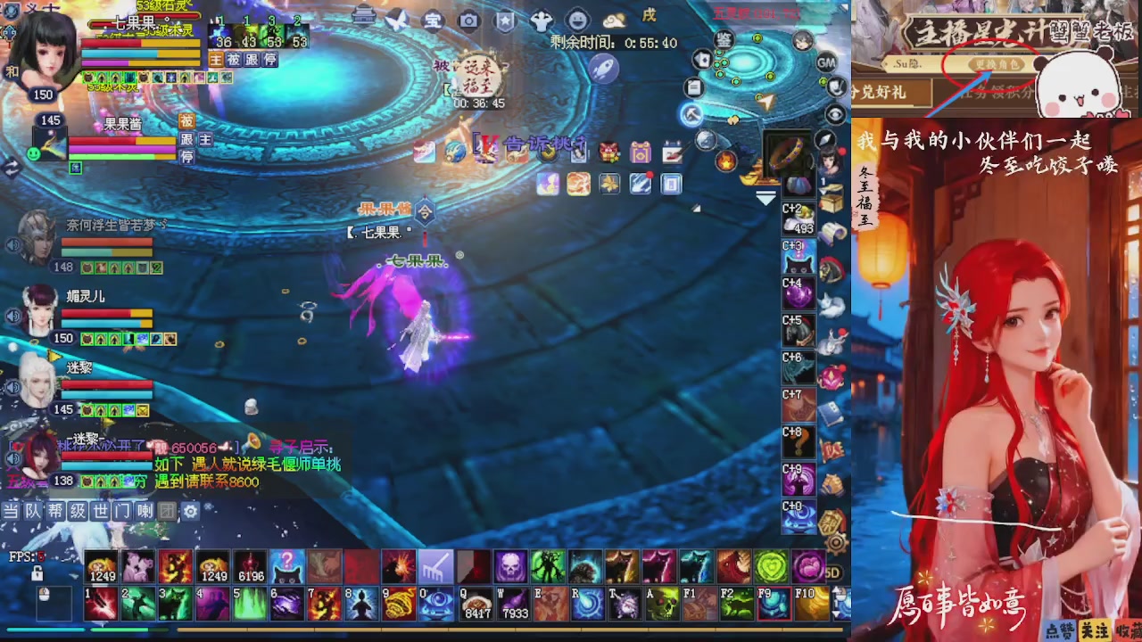 宝子们 快来听歌领分