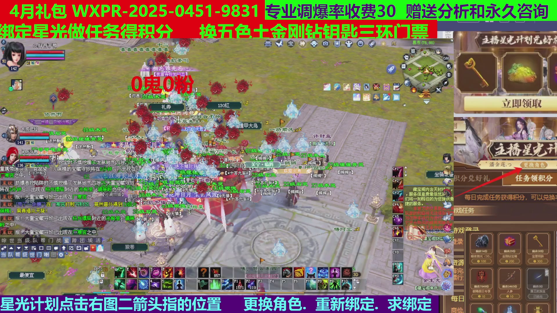 每天16小时地狱海画扇500幸运