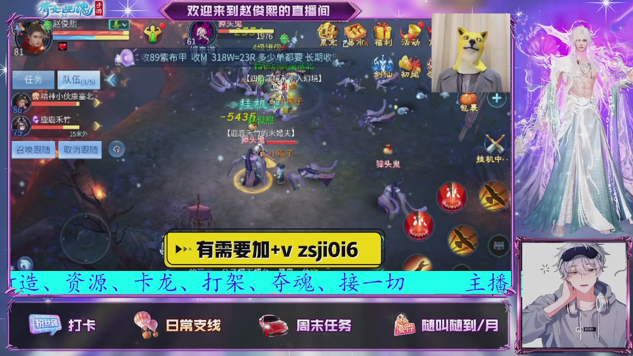 接托管、接各种~