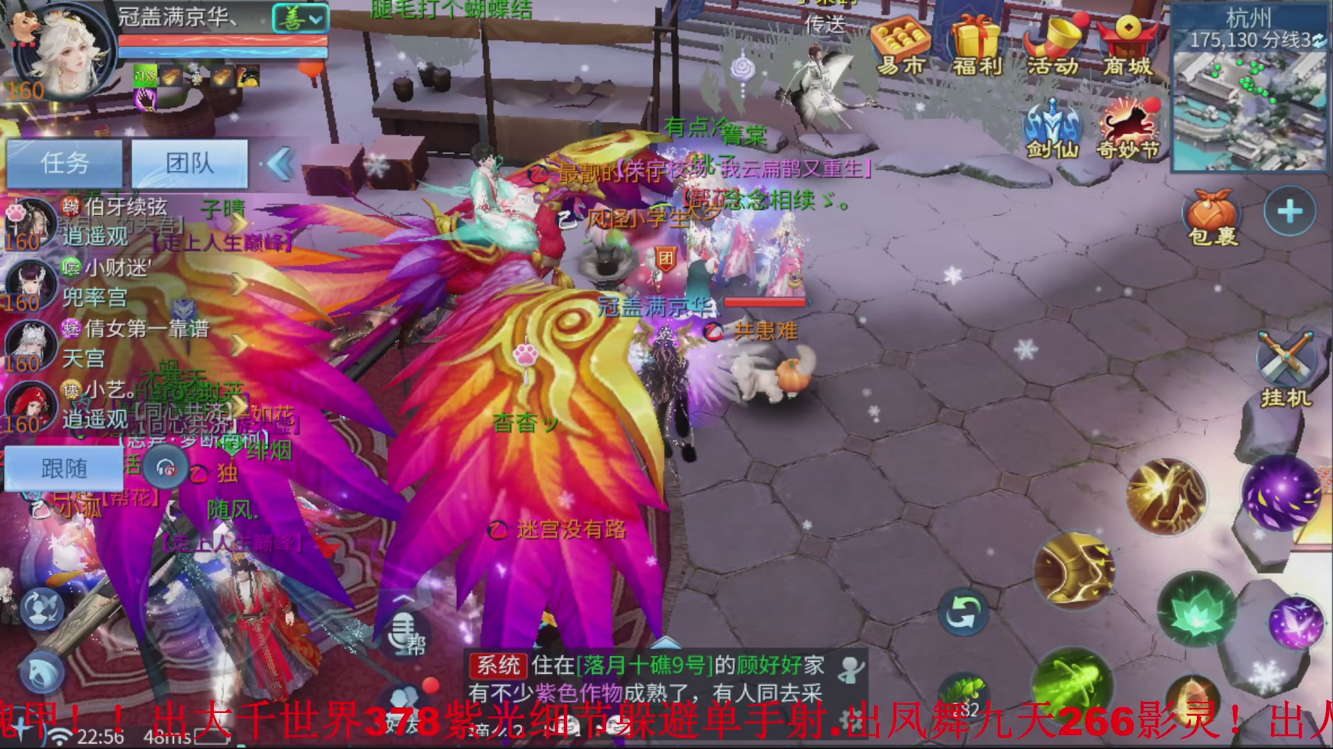 接全职业打造//指挥/比武/接全职托管