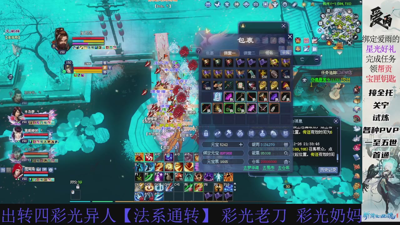 接托管 绑星光领积分