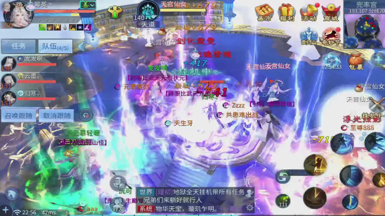 接新大区第一对，打造各种资源