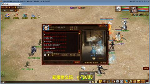 元旦区又维护了！！！！