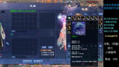 接沉渊/天师/高昌/集影