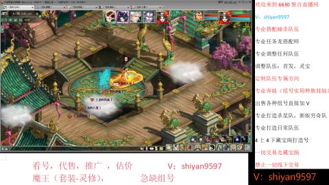 调整，搭配，组号单号