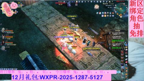 挖呀挖呀挖，粉鬼爆爆爆