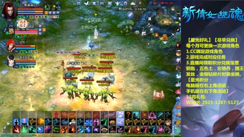 绑定星光可以吗？636幸运日常、守财