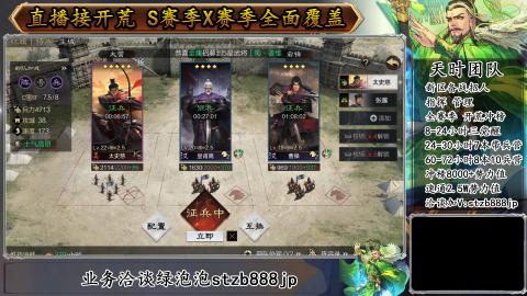 开荒-冲榜-夜控-团控-赛季控