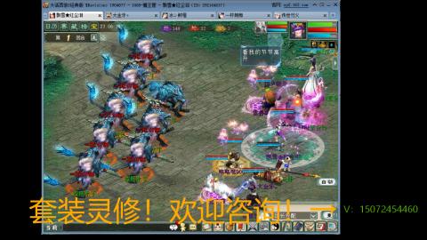 小桂魔王套装灵修